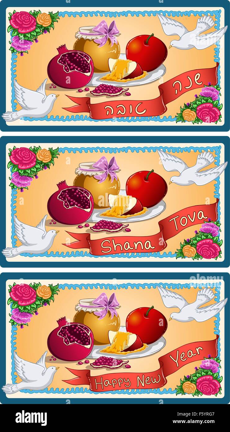 A vector illustration of a traditional Happy Shana Tova card for the Jewish New Year. Stock Vector