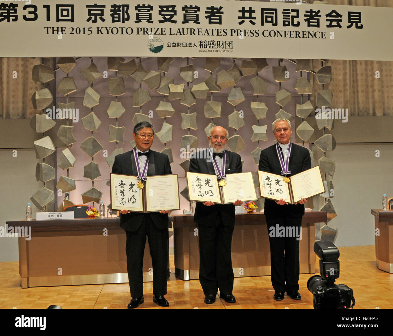 Kyoto, Japan. 10th Oct, 2015. 2015 Kyoto Prize winners (from left to ...