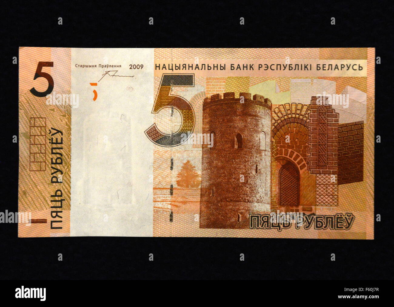 The devaluation of the Belarusian ruble in 2015. What is the devaluation of the Belarusian ruble and how does it threaten the population The devaluation of the Belarusian ruble in 2015. What is the devaluation of the Belarusian ruble and how does it threaten the population