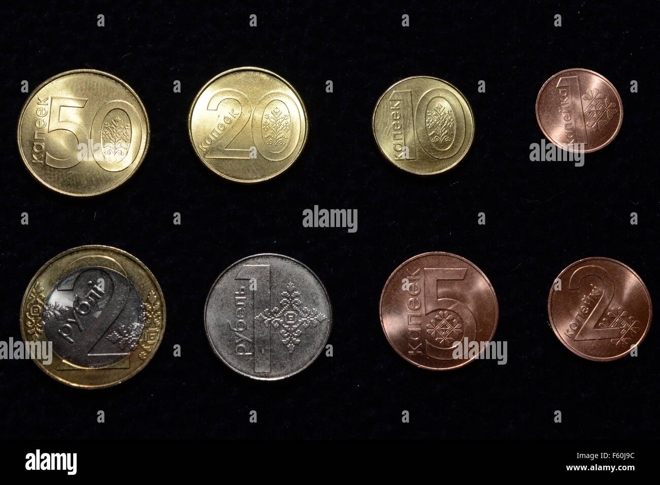 New money in Belarus (photo) New money in Belarus (photo)