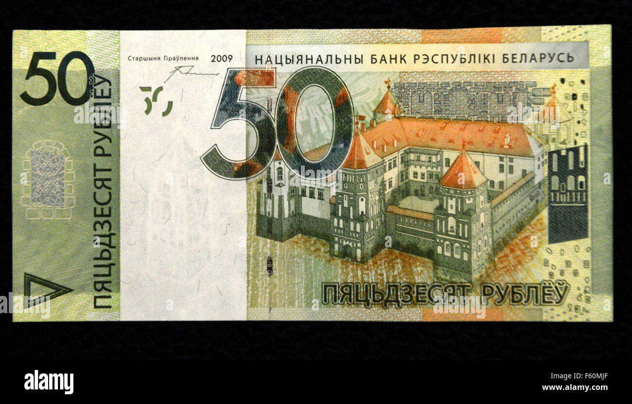 New money in Belarus (photo) New money in Belarus (photo)