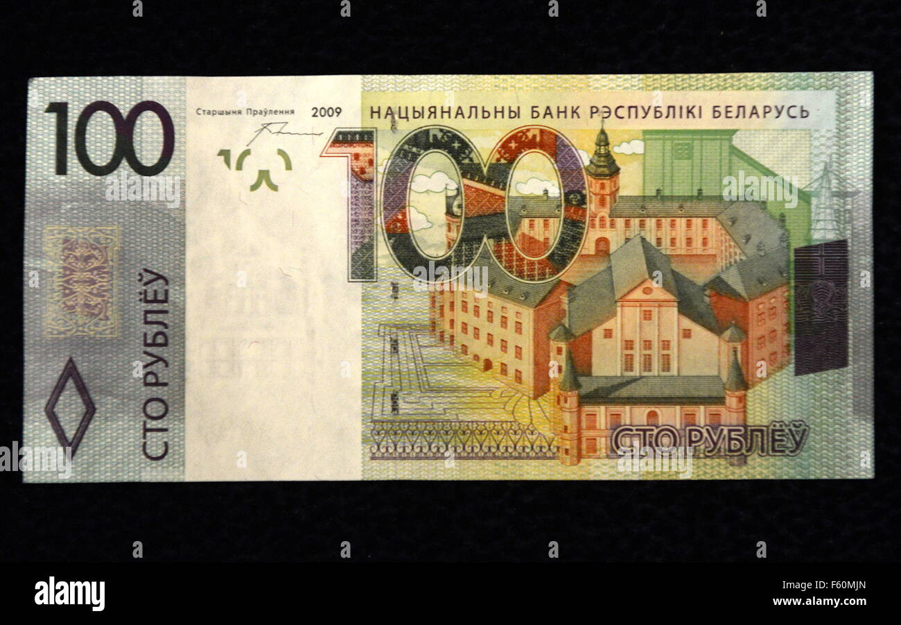 New money in Belarus (photo) New money in Belarus (photo)