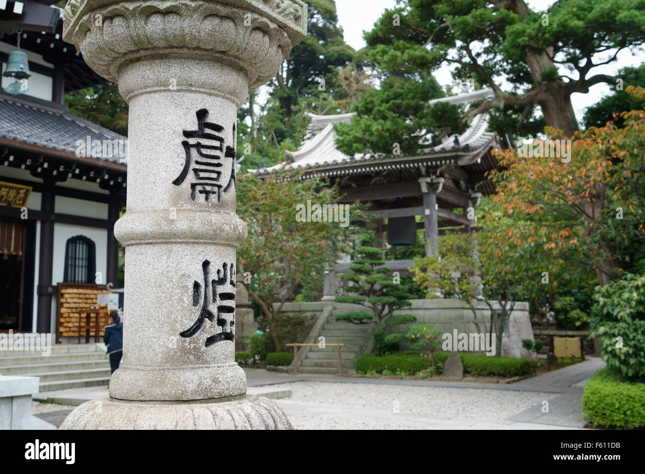 Stone pillars and the wooden shrine at the Hase-dera Buddhist temple at Kamakura, Japan Stock Photo