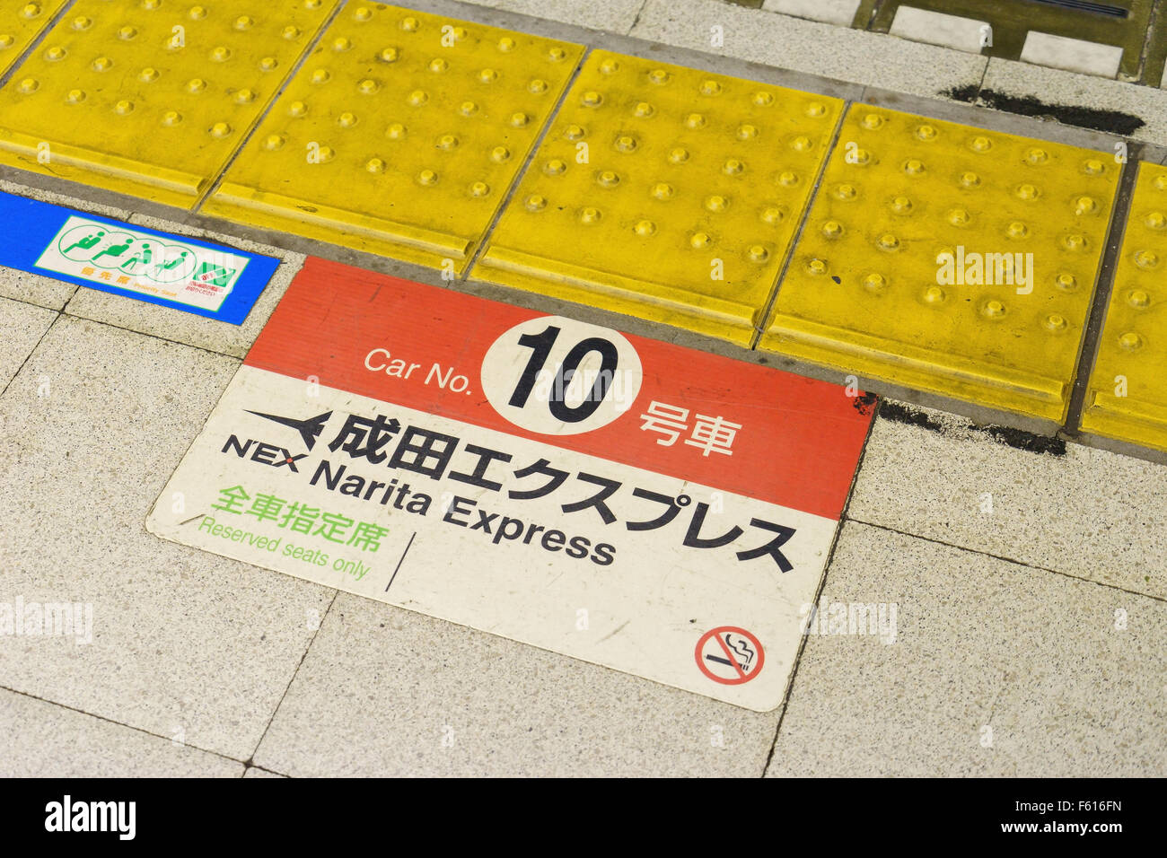 Markings on a railway platform in Tokyo to show where to stand for Narita Express. Stock Photo