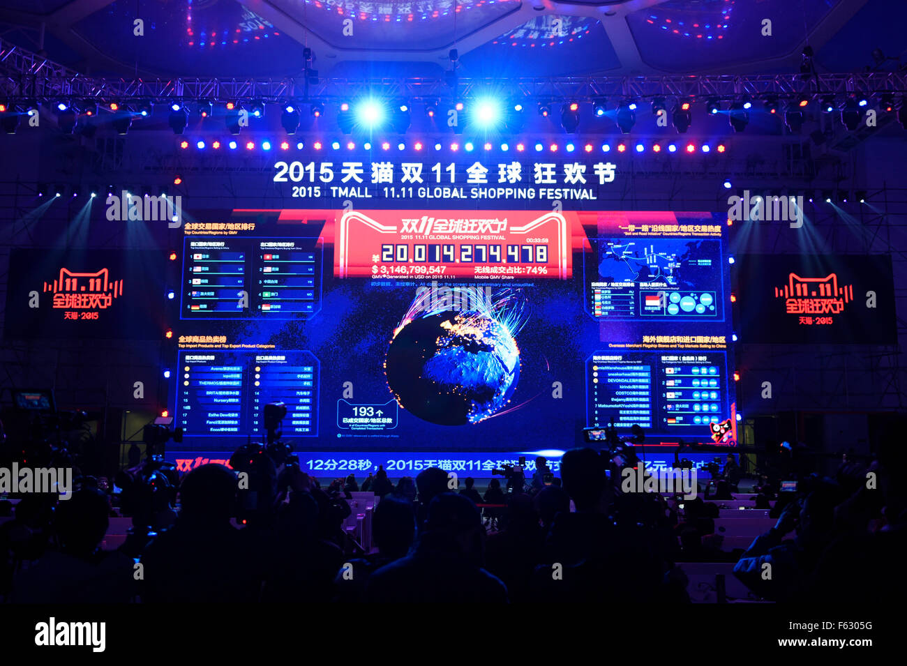 Beijing, China. 11th November, 2015. An electronic screen shows that the transaction volume of Tmall topping 20 billion yuan (about 3.2 billion dollars) in the first 34 minutes of the Singles Day at the National Aquatics Center in Beijing, capital of China, Nov. 11, 2015.The transaction volume of Tmall, a business-to-consumer marketplace of China's biggest e-commerce platform Alibaba, topped 10 billion yuan (about 1.6 billion dollars) in the first 13 minutes of the Singles Day which fell on Wednesday. Credit:  Xinhua/Alamy Live News Stock Photo