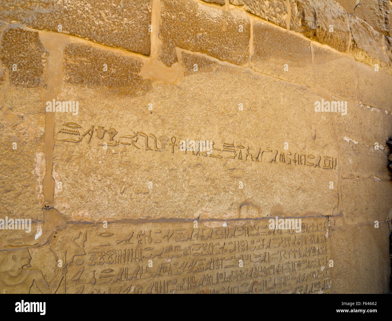 detail of Inscriptions over the entrance to the Tomb of Mehu in the Old Kingdom mastaba field at the necropolis of Sakkara also known as Saqqara Egypt Stock Photo