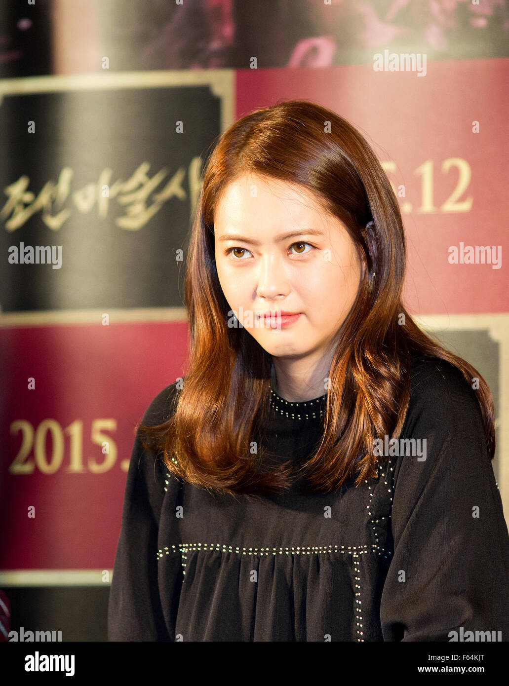 Go Ara, Nov 11, 2015 : South Korean actress Go Ara attends a press presentation for her new movie, "The Joseon Magician" in Seoul, South Korea. © Lee Jae-Won/AFLO/Alamy Live News Stock Photo
