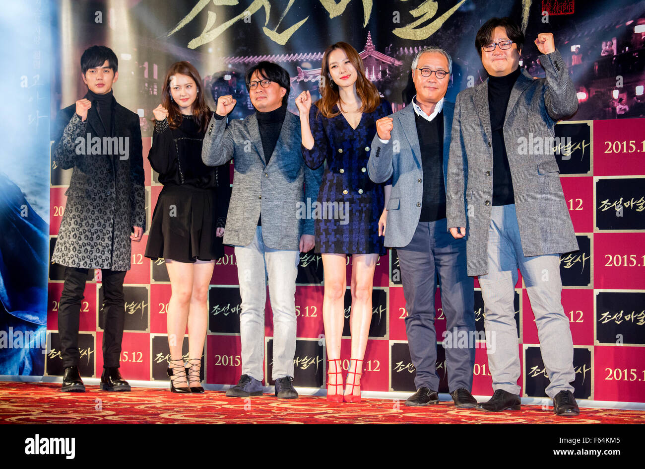 Yoo Seung-ho, Go Ara, Kim Dae-seung, Jo Yoon-hee, Lee Gyeung-young and Kwak Do-won, Nov 11, 2015 : Cast members of new South Korean movie, the Joseon Magician, Yoo Seung-ho (L), Go Ara (2nd L), Jo Yoon-hee (3rd R), Lee Gyeung-young (2nd R) and Kwak Do-won (R) pose with film director Kim Dae-seung during a press presentation for their new movie in Seoul, South Korea. © Lee Jae-Won/AFLO/Alamy Live News Stock Photo