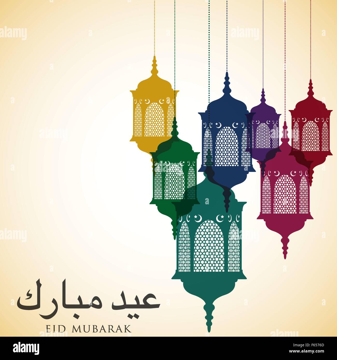 lantern "eid mubarak" (blessed eid) card in vector format