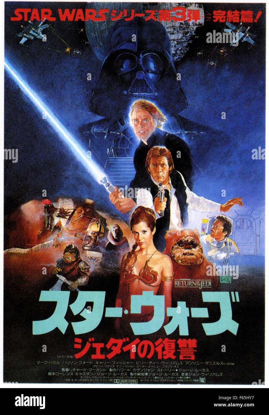Star Wars: Episode VI, Return of the Jedi  Year : 1983  USA Director : Richard Marquand Movie poster Stock Photo