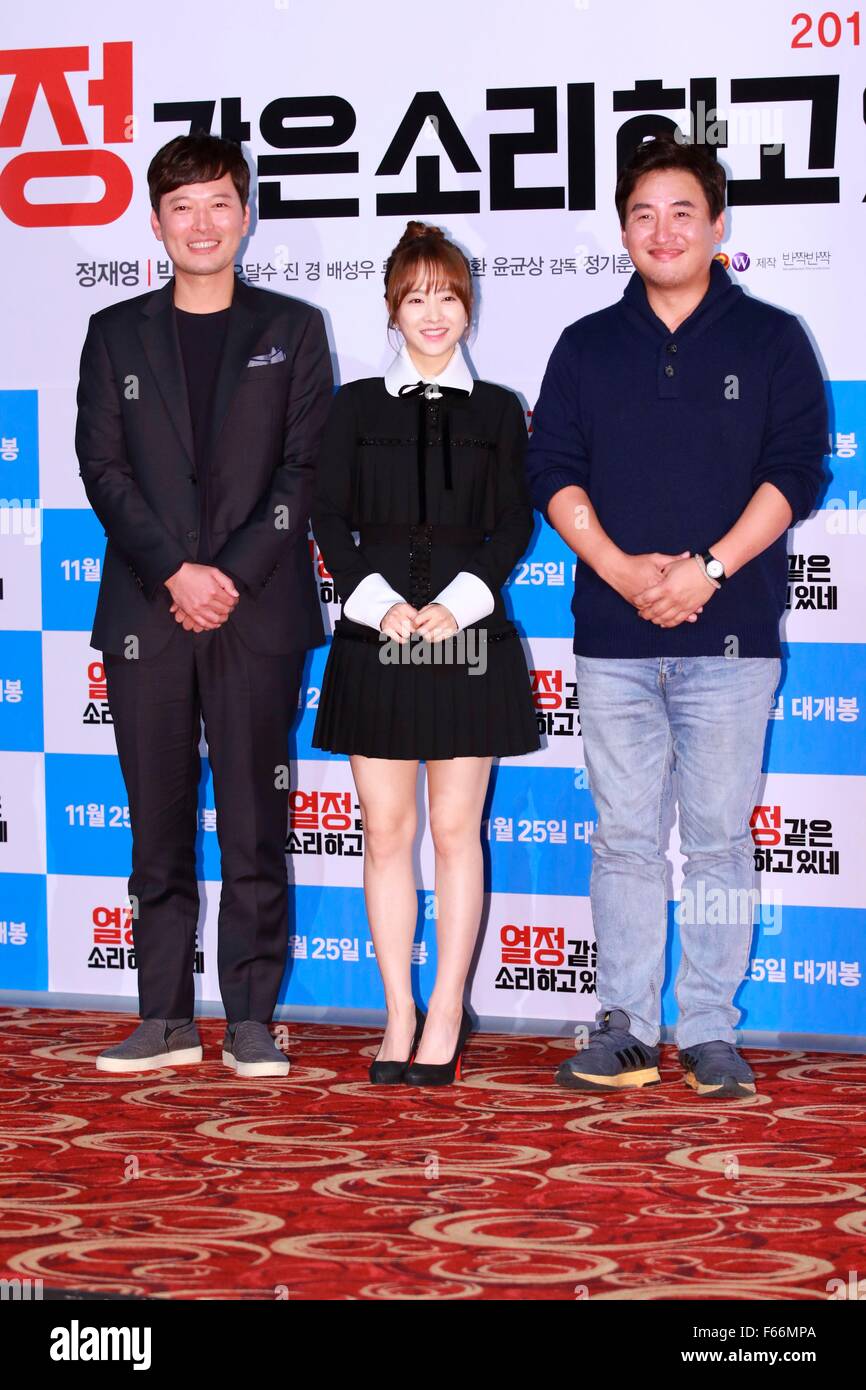 Jae-yeong Jeong and Bo-young Park attend the premiere of YOU CALL IT PASSION in Seoul, South Korea on 12th November, 2015.(China and South Korea Out) Stock Photo