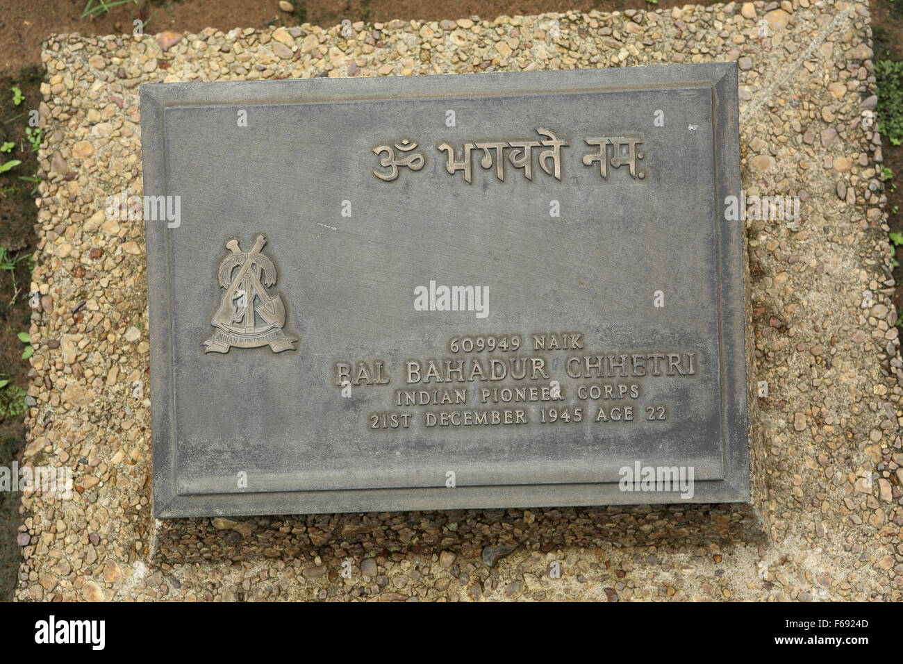 The grave of a Naik from the Indian Pioneer Corps at Taukkyan War Cemetery near Yangon, Myanmar. Stock Photo