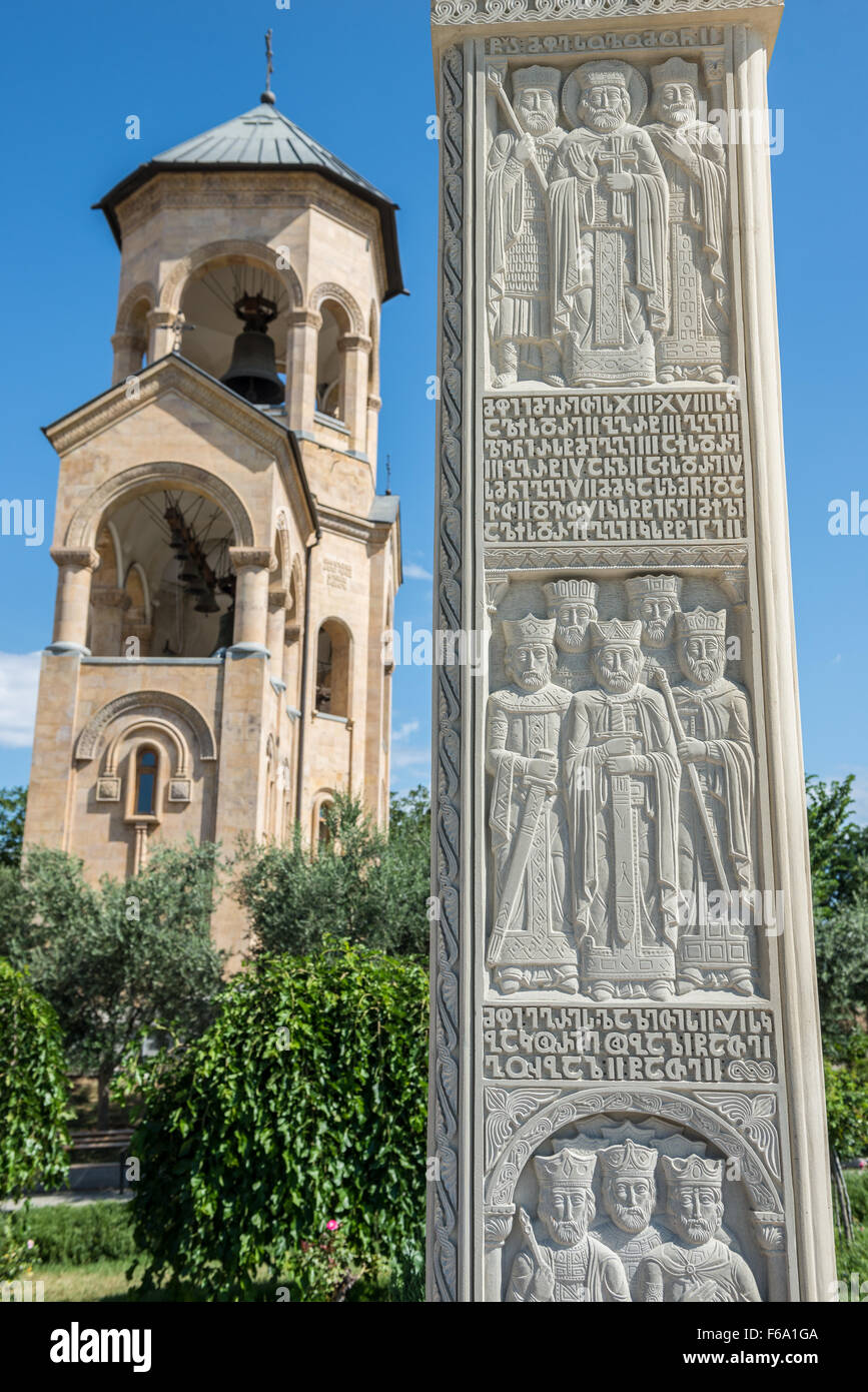 Bell tower of Holy Trinity Cathedral of Tbilisi - main cathedral of ...