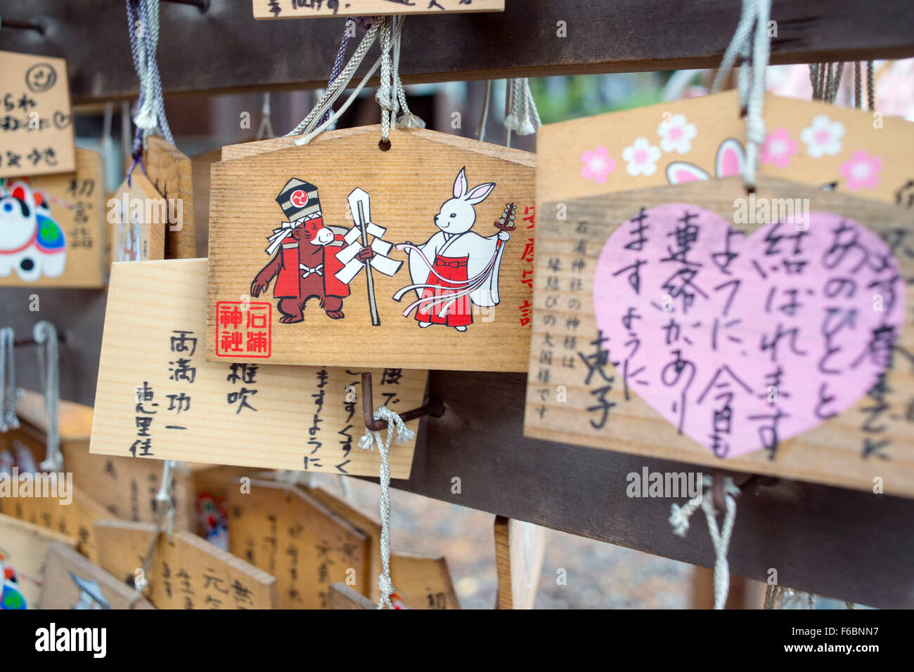 Japan: emas in a Shinto shrine in Kanazawa Stock Photo