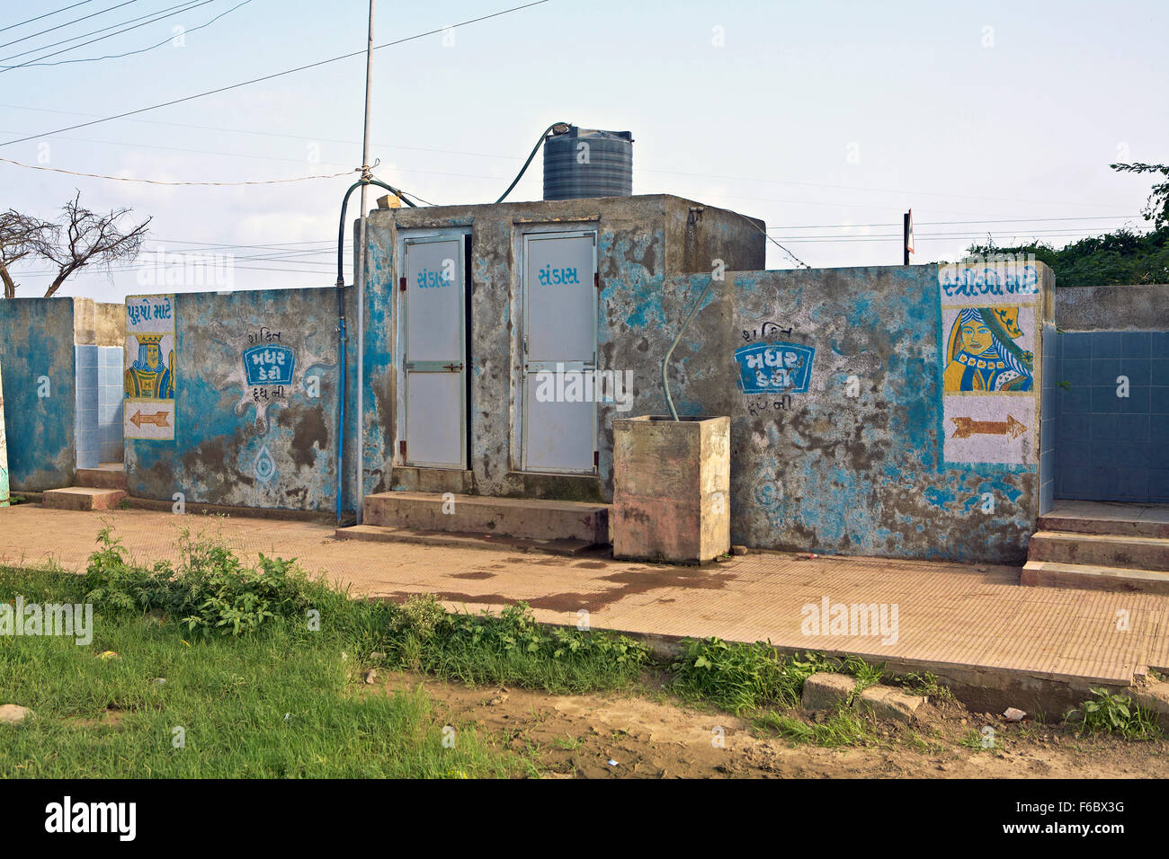public-toilet-gujarat-india-asia-stock-photo-alamy