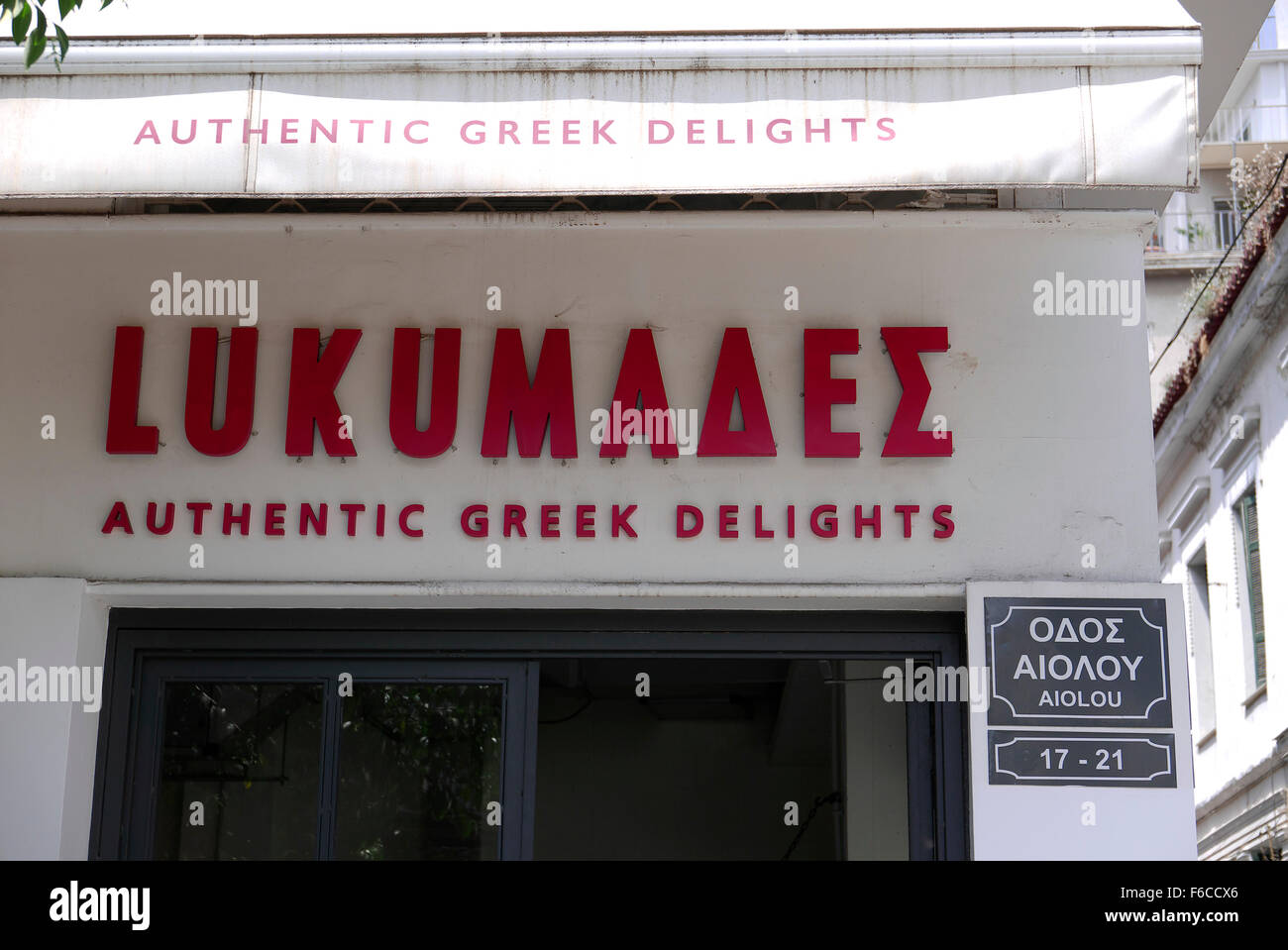 greece athens monastiraki aiolou street lukumades sweet shop Stock Photo