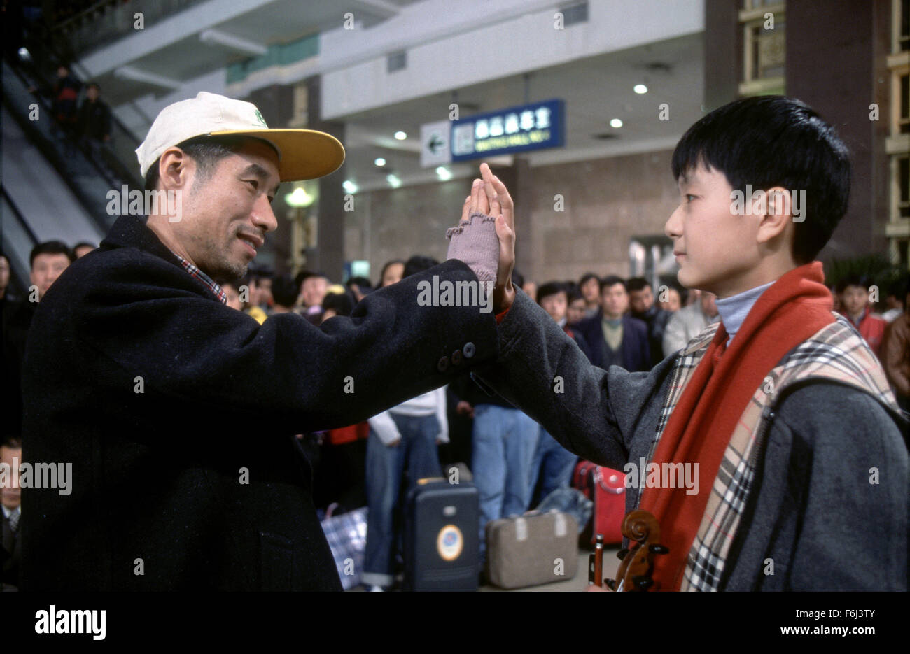 Sep 10, 2002; Seoul, SOUTH KOREA; PEIQI LIU (left) as Liu Cheng and YUN TANG as Liu Xiaochun in the drama ''Together'' directed by Kaige Chen. Stock Photo