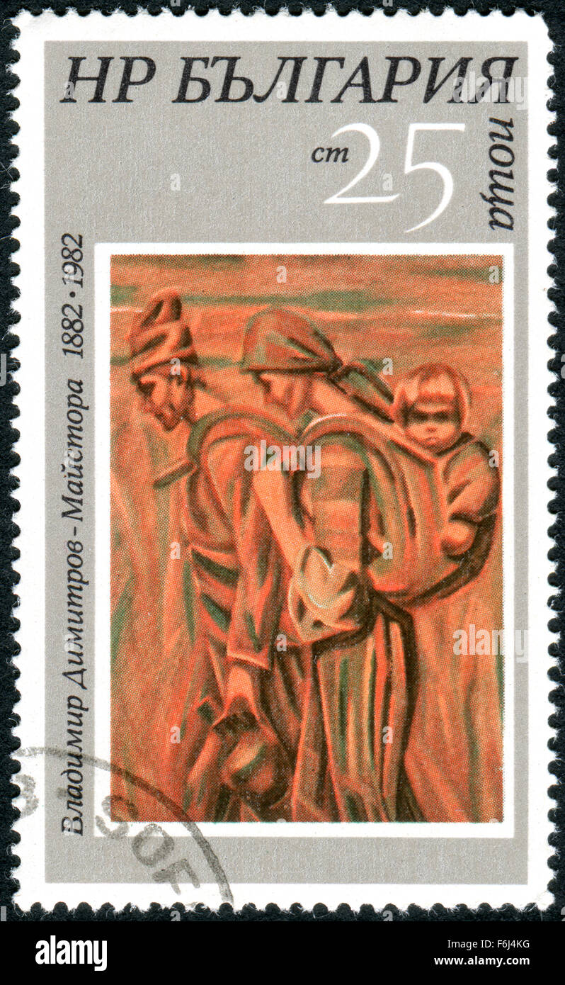 Postage stamp printed in Bulgaria, dedicated to the 100th birthday of Vladimir Dimitrov - Majstor, show painting 'Mower' Stock Photo