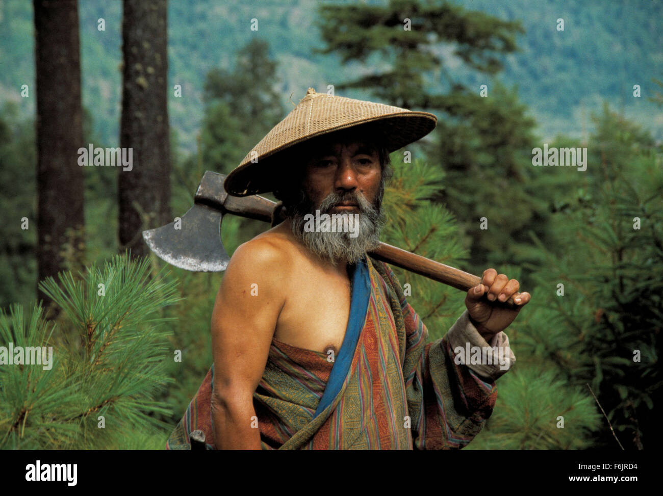 Dare mo shiranai hi-res stock photography and images - Alamy