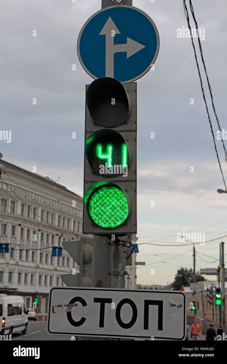 Light of moscow hires stock photography and images Alamy