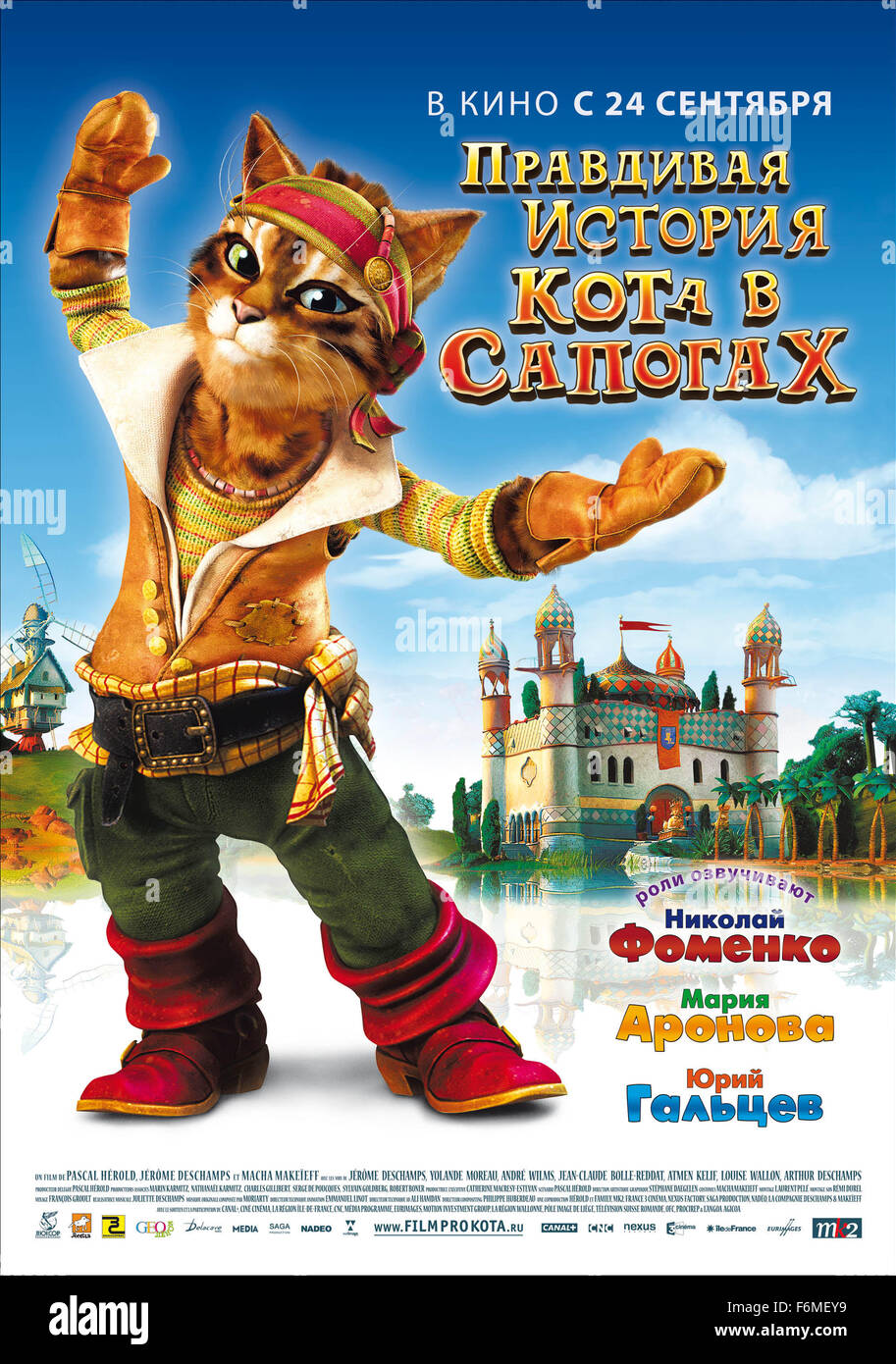 RELEASE DATE: 2009. MOVIE TITLE: The True Story of Puss'N Boot. STUDIO:  Herold and Family. PLOT: A free adaptation of Charles Perrault's famous Puss'n  Boots,The True Story of Puss'n Boots is a