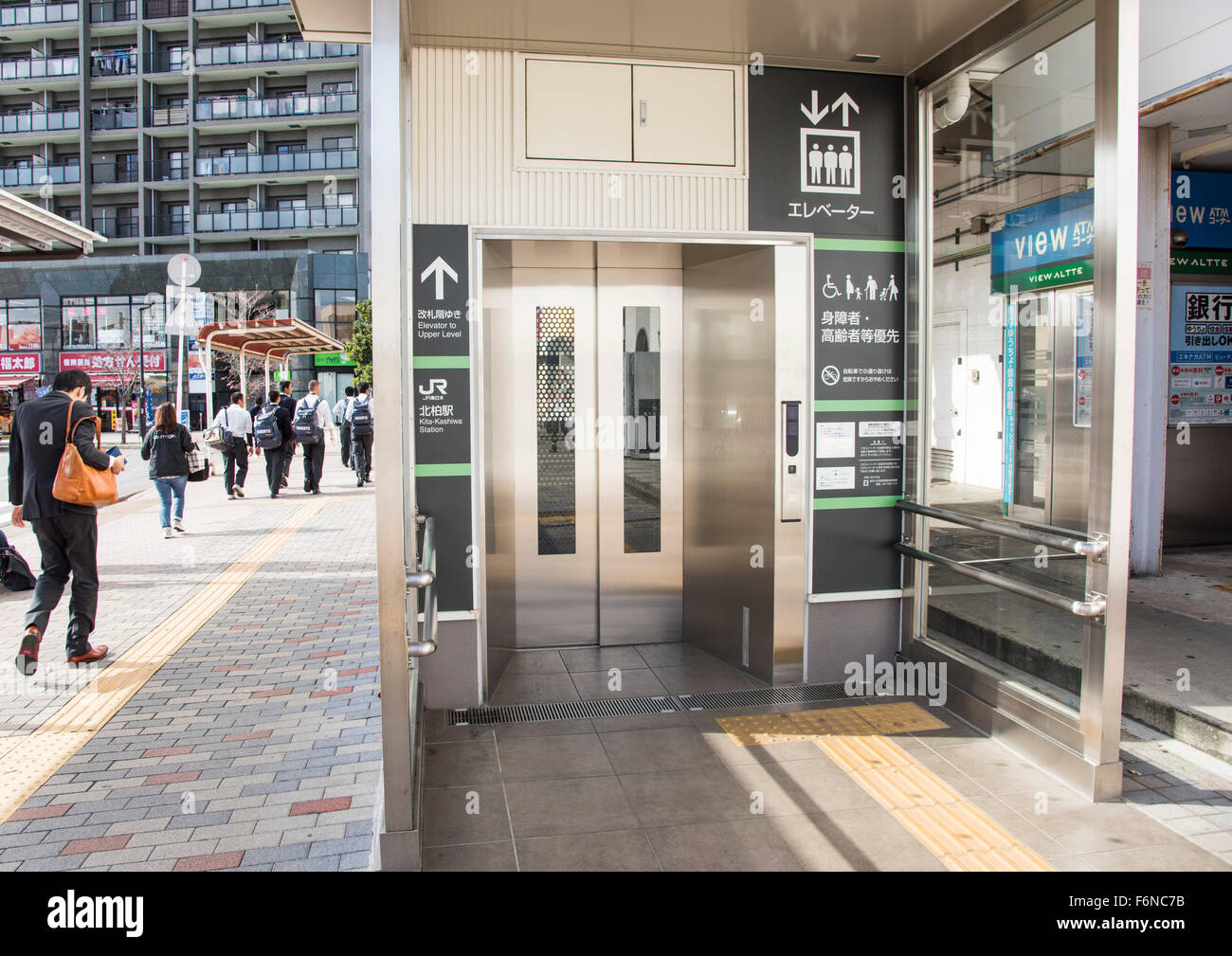 Elevator located outside of Kita-Kashiwa station, Kashiwa city, Chiba Prefecture, Japan Stock Photo