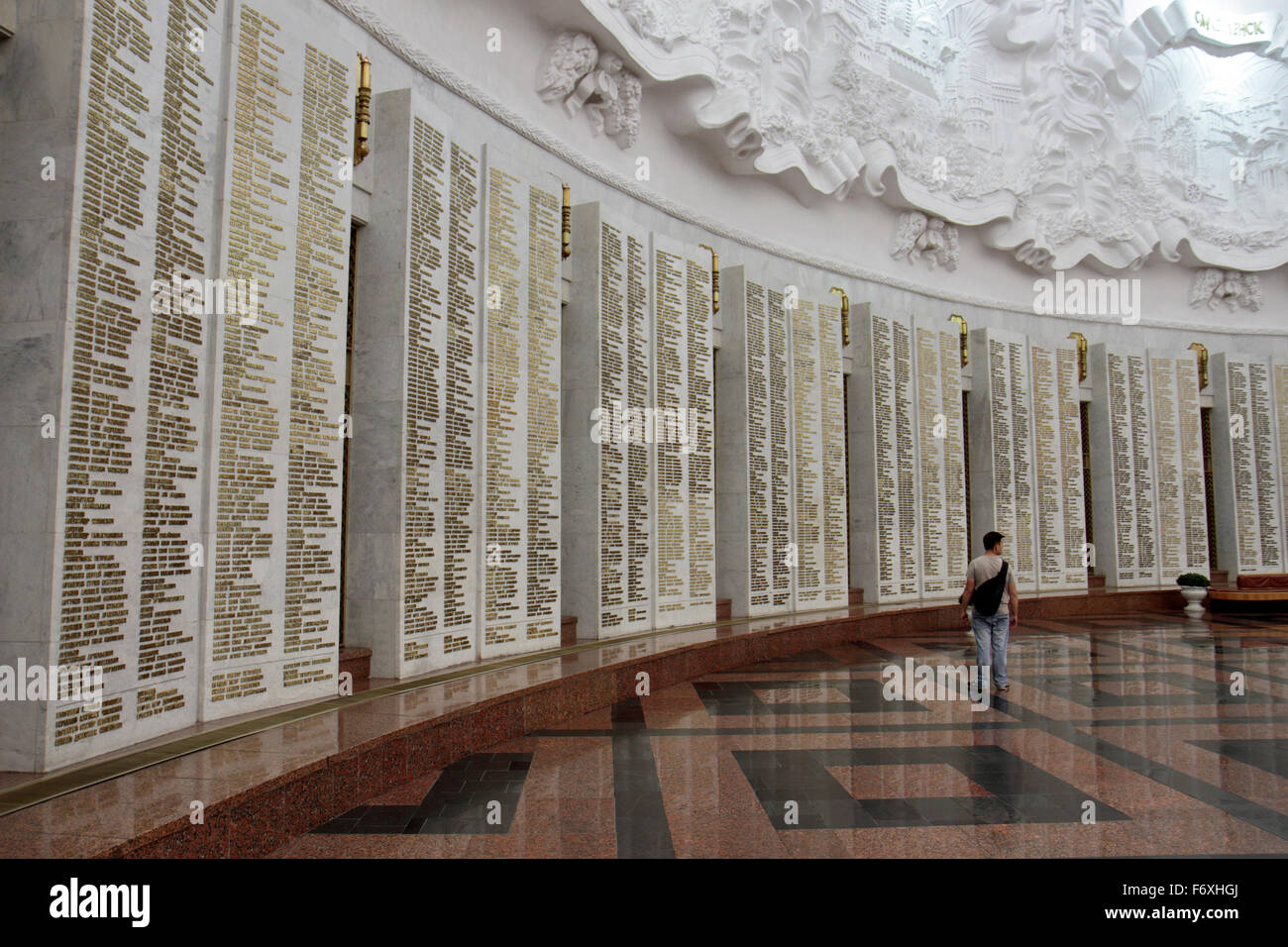 Names of some Heroes of the Soviet Union in the 'Hall of Glory, Museum of the Great Patriotic War, Park Pobedy, Moscow, Russia. Stock Photo