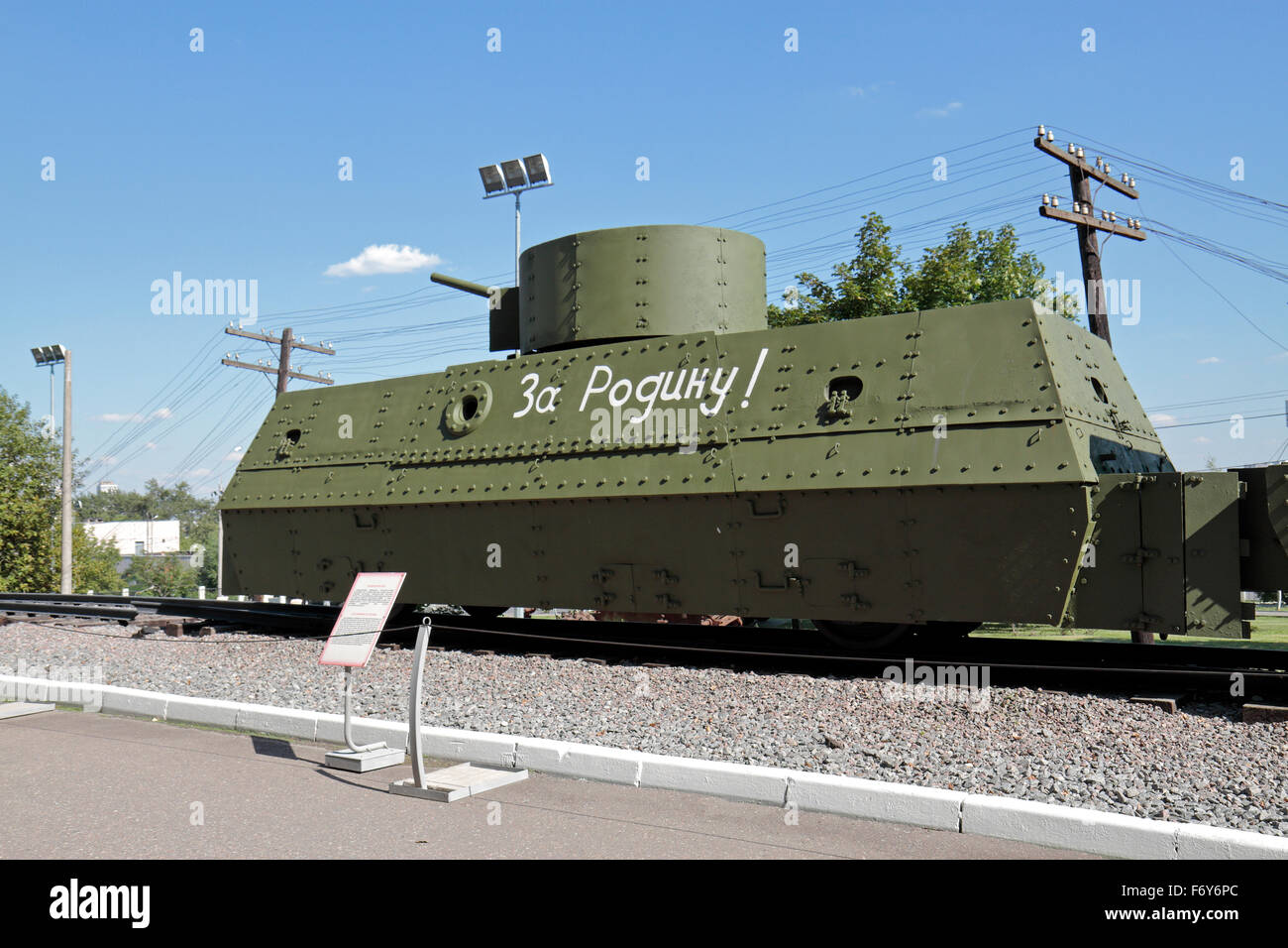 A Soviet Krasnovostochnik armoured train in the Exposition of Military Equipment in Park Pobedy, Moscow, Russia. Stock Photo