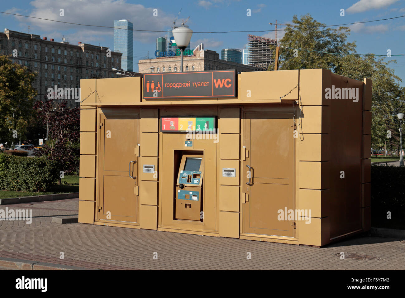 Near public toilet discount
