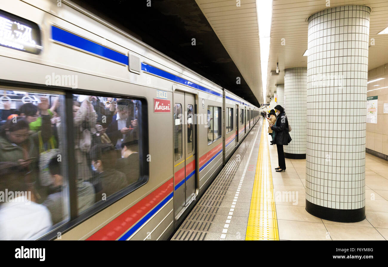 A train arriving in the Tokyo underground Stock Photo