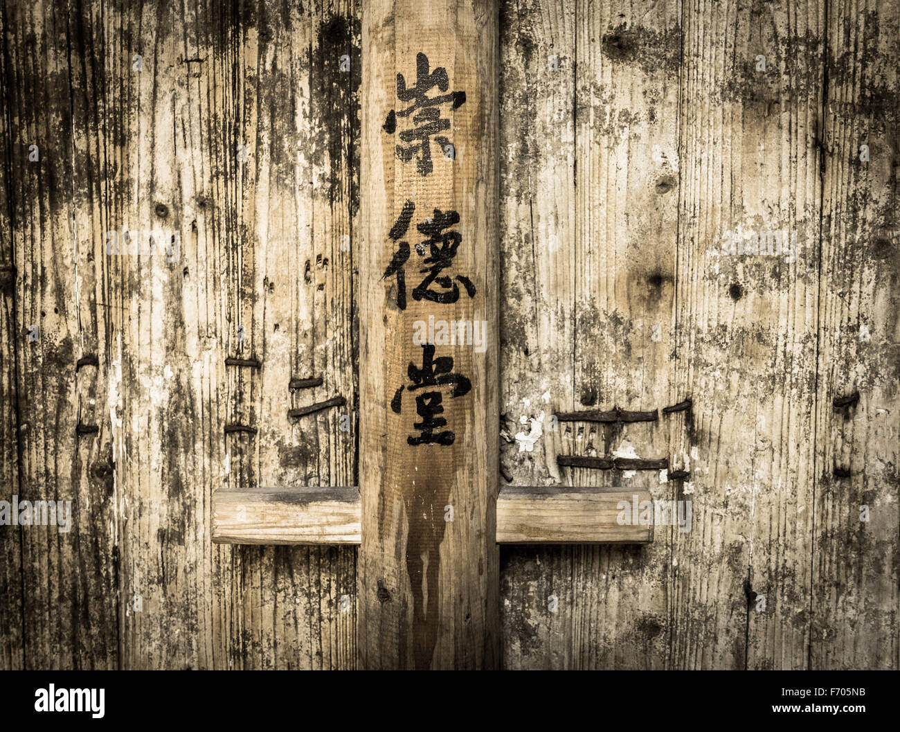 Calligraphy ancient china hi-res stock photography and images - Alamy
