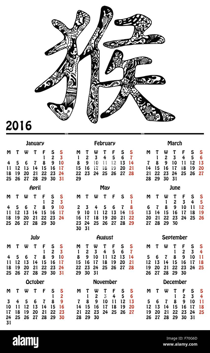 Calendar 2016 with monkey hieroglyph Stock Vector