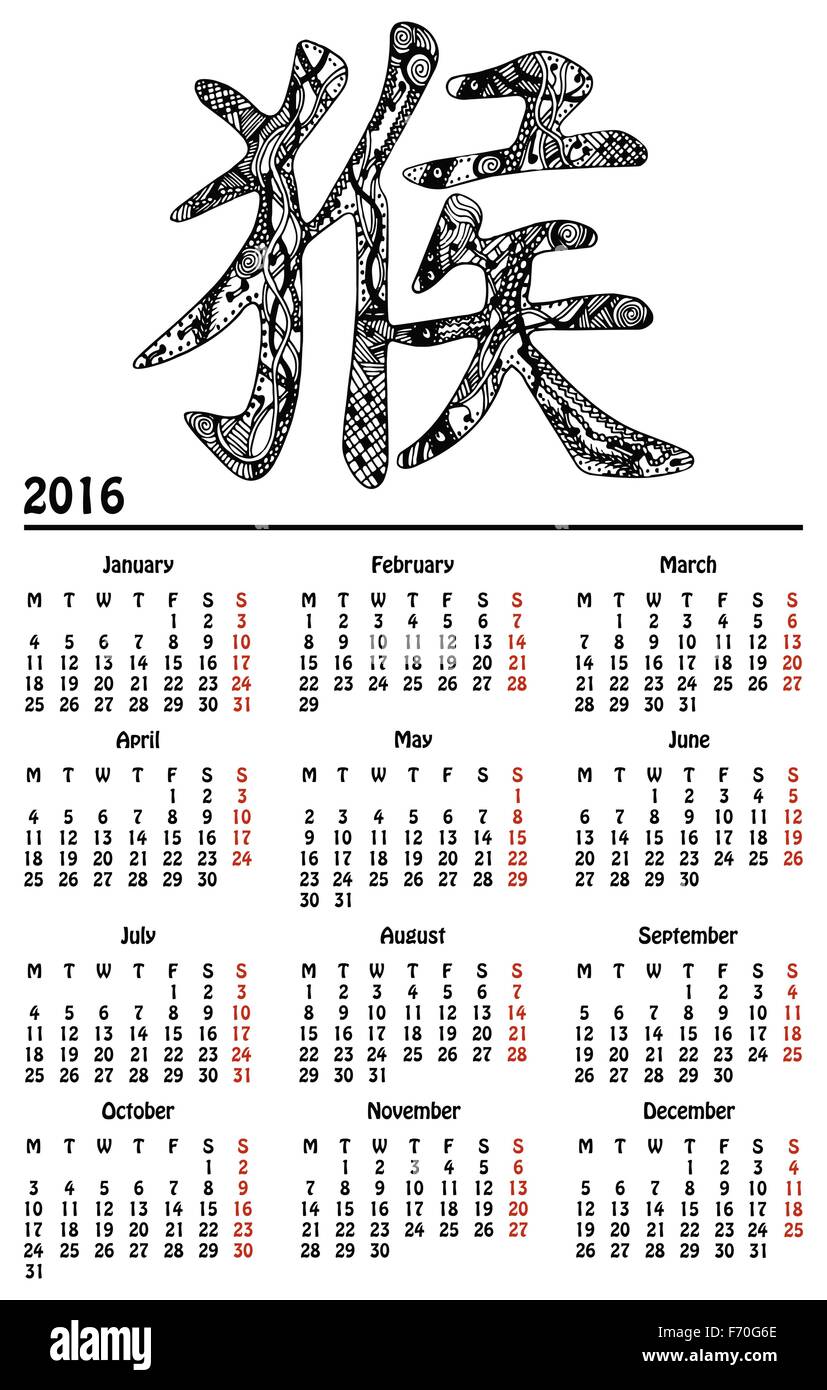 Calendar 2016 with black monkey hieroglyph Stock Vector