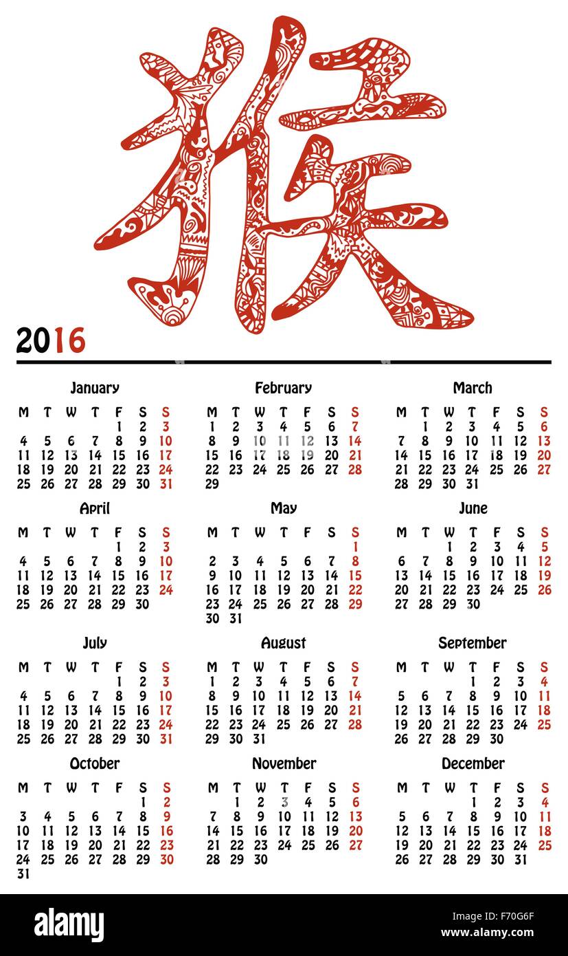 Calendar 2016 with red monkey hieroglyph Stock Vector