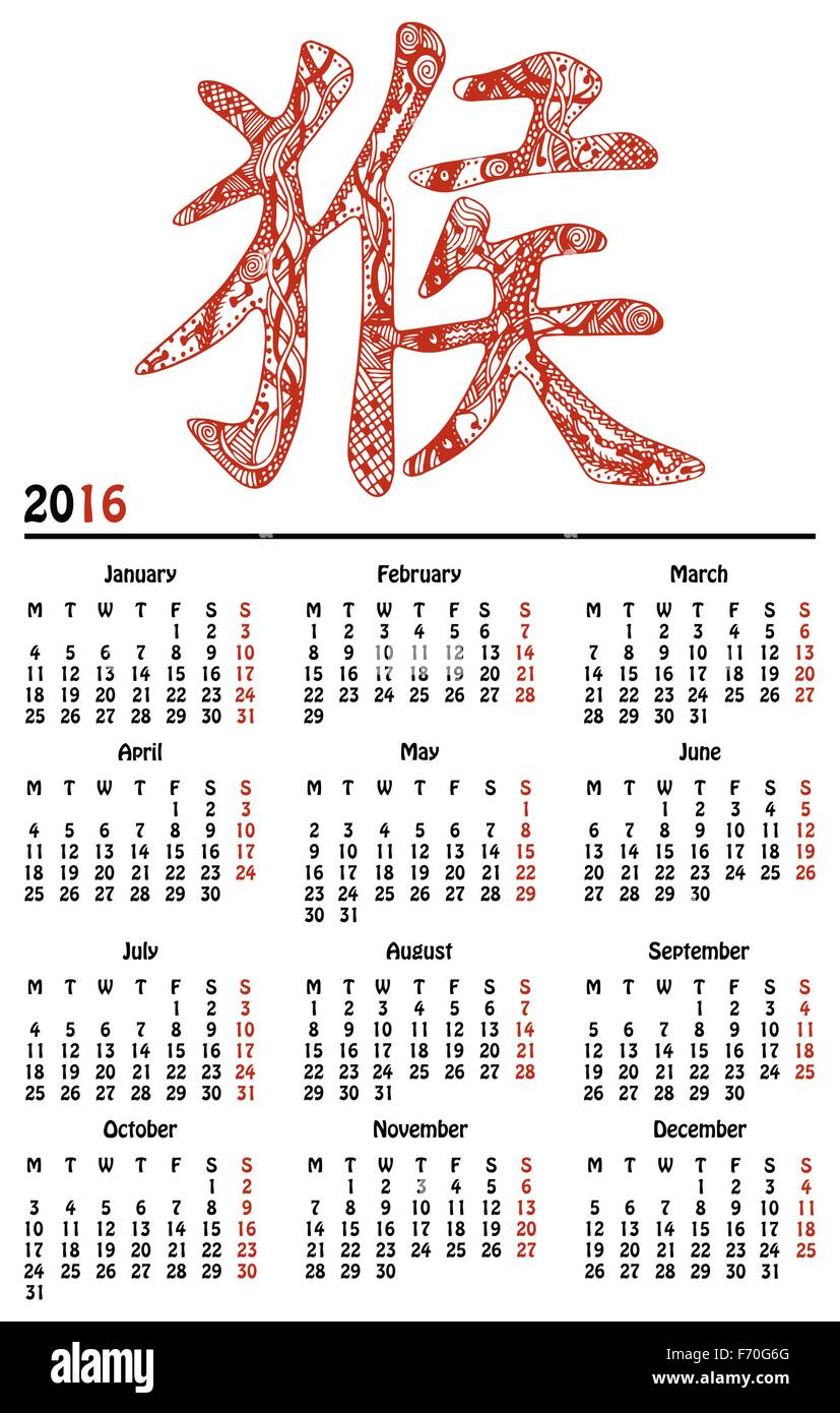 Calendar 2016 with Chinese red monkey hieroglyph Stock Vector