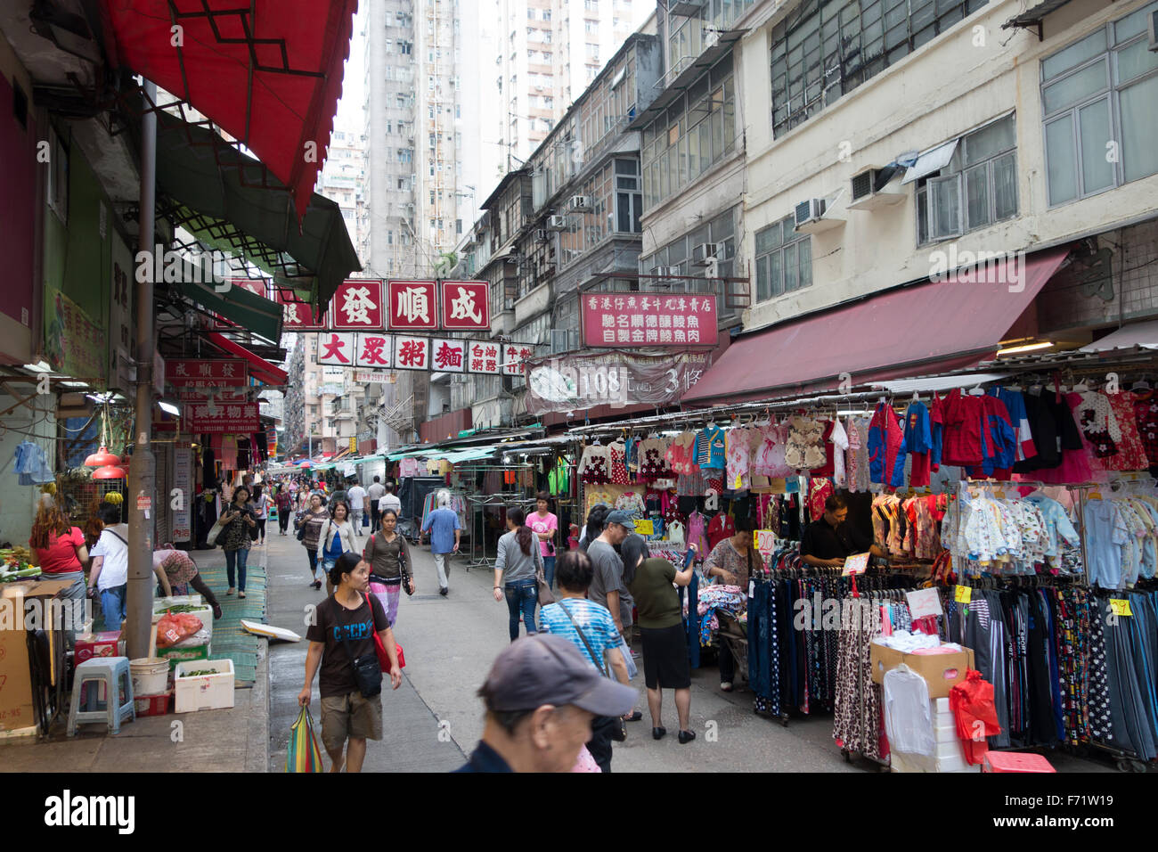 North Point Hong Kong Stock Photo Alamy