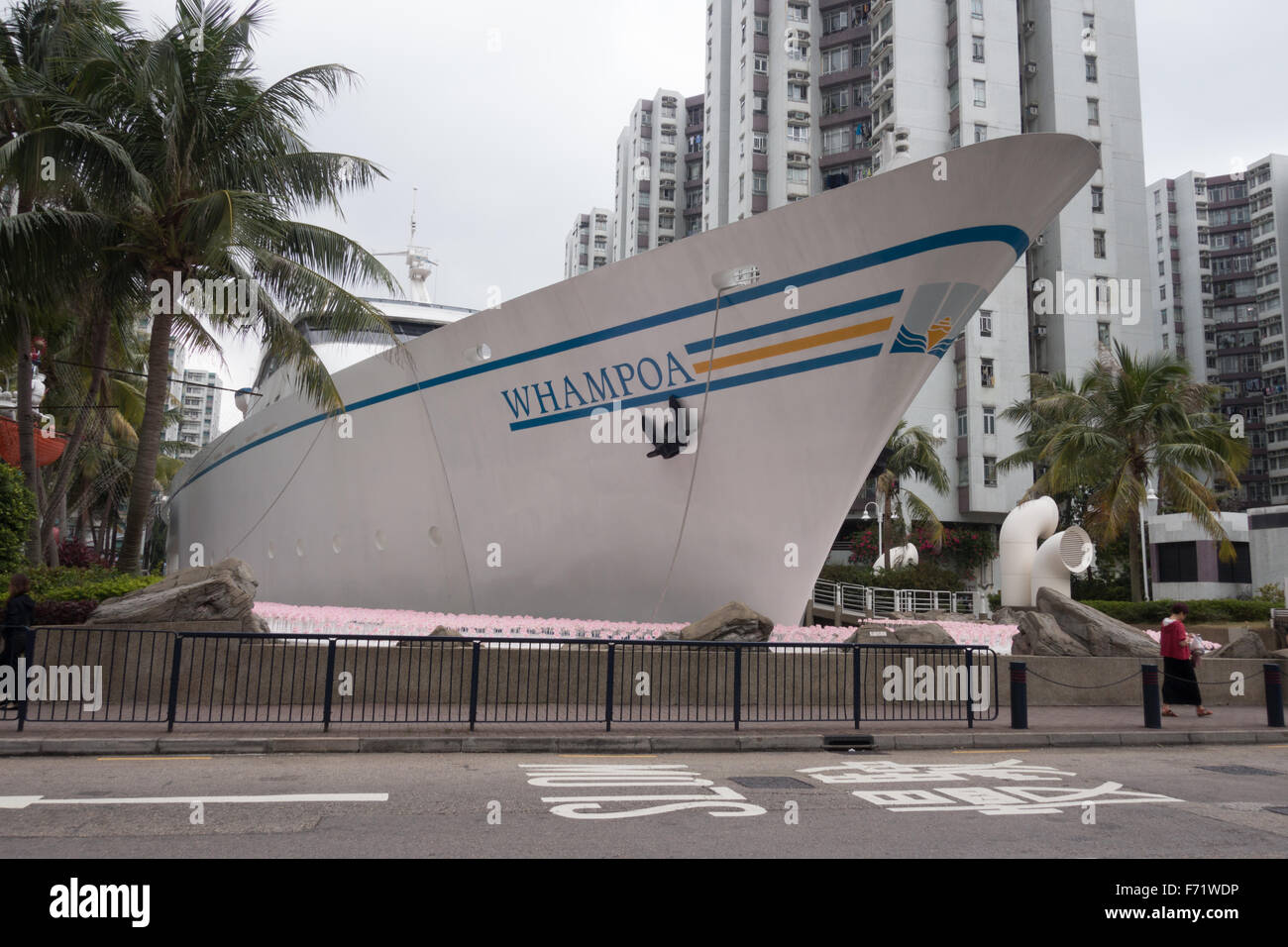 HONG KONG CRUISE SHIP SHOPPING MALL: The Whampoa