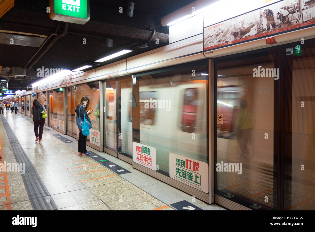 hong kong mass transport railway station MTR Stock Photo