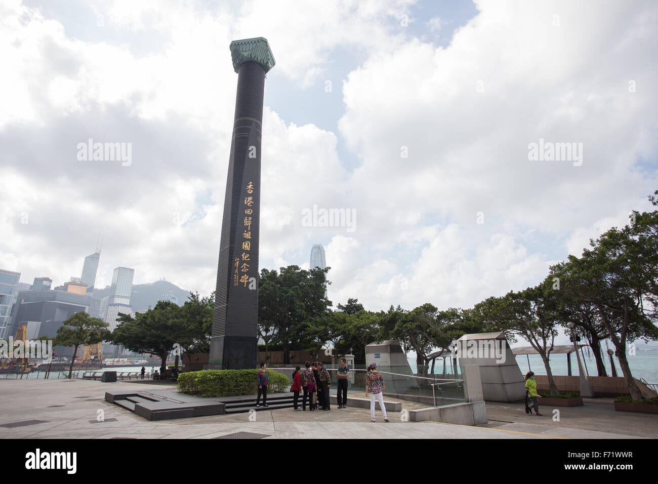 monument wan chai hong kong Stock Photo