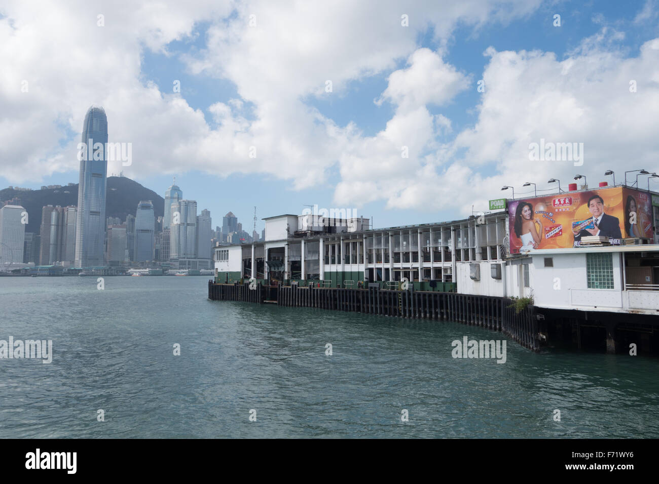 hong kong star ferry pier Stock Photo