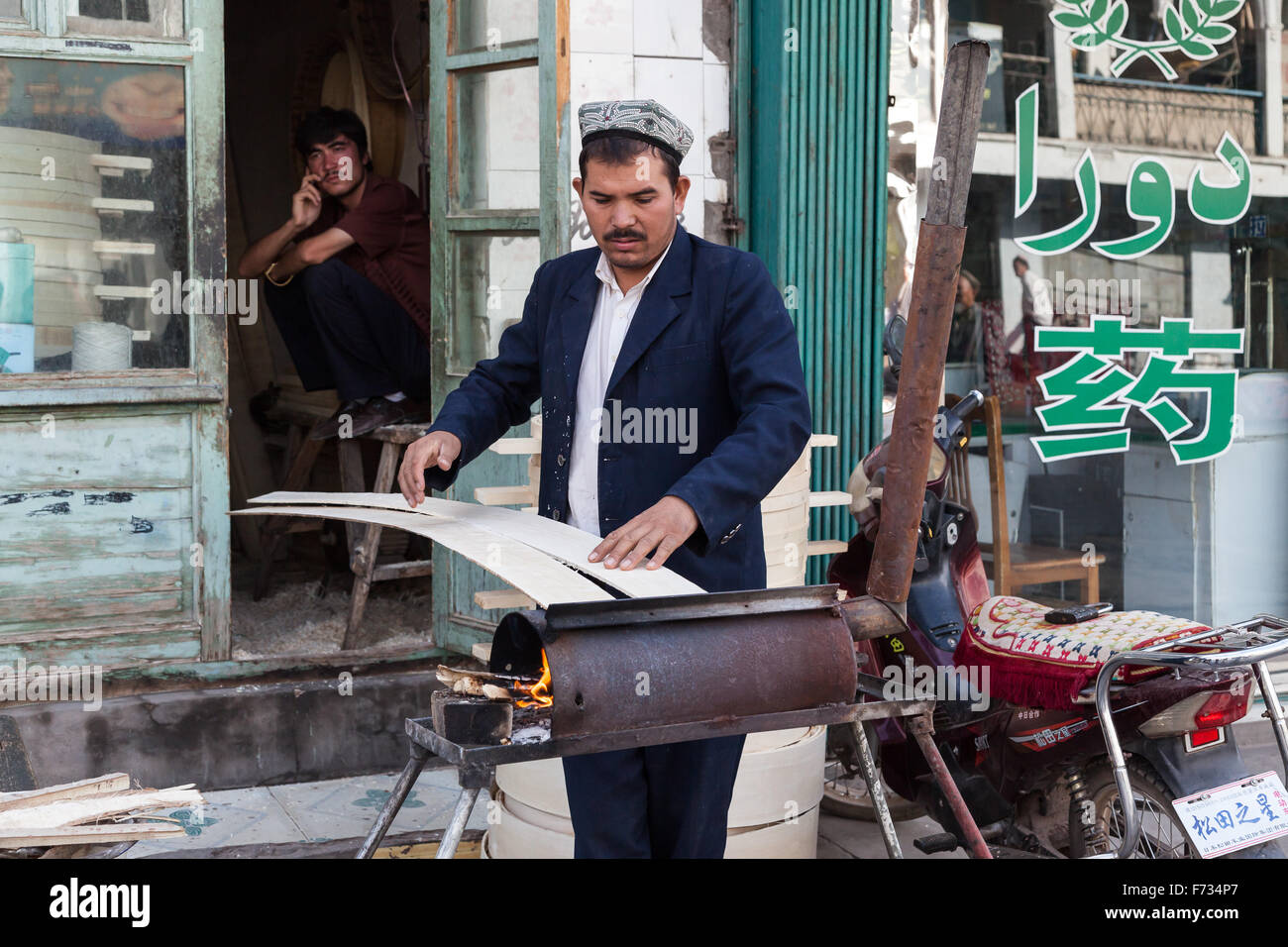 Steam Bamboo Basket manufacturer,  Kashgar Old Town, Xinjiang Uighur Autonomous Region, China. Stock Photo