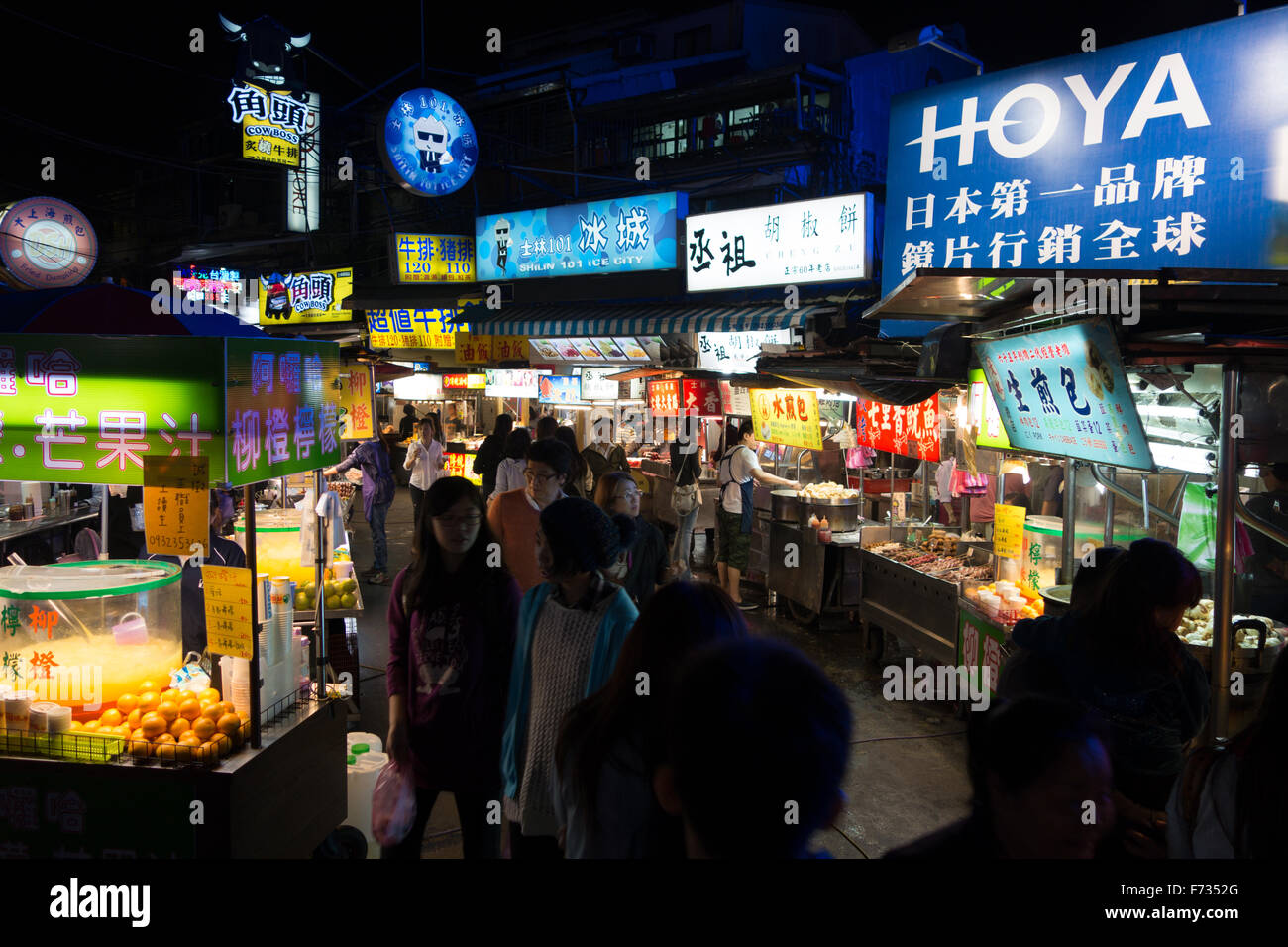 Taipei Night Market Stock Photo