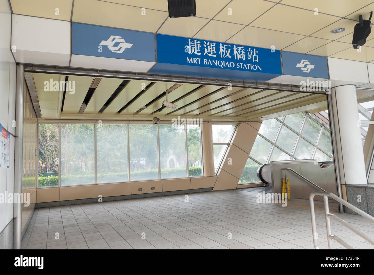 Taipei metro railway transport station MRT Stock Photo
