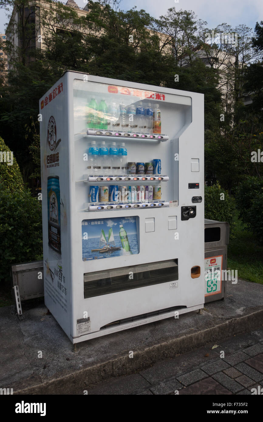 drink dispensing machine taipei taiwan asia Stock Photo