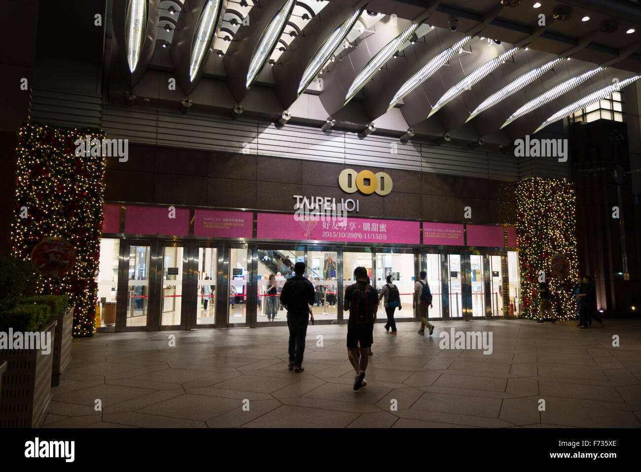 taipei 101 sign Stock Photo - Alamy