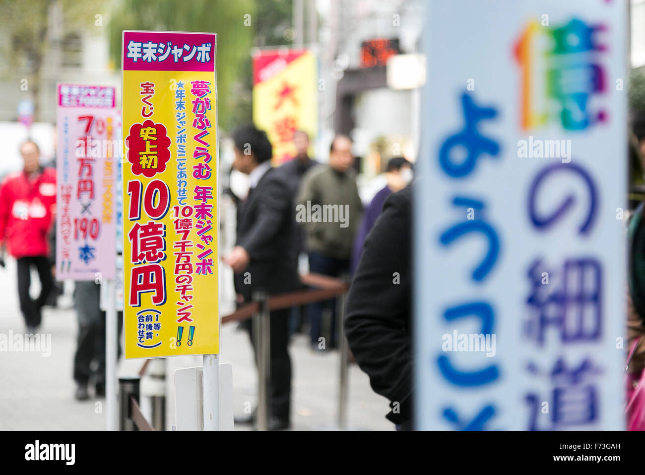 Tokyo Japan November 25 15 Akihabara Is An Electric Town Center Of Pop Culture And The Spirit Of Japanese Monozukuri Craftsmanship Or Manufac Stock Photo Alamy
