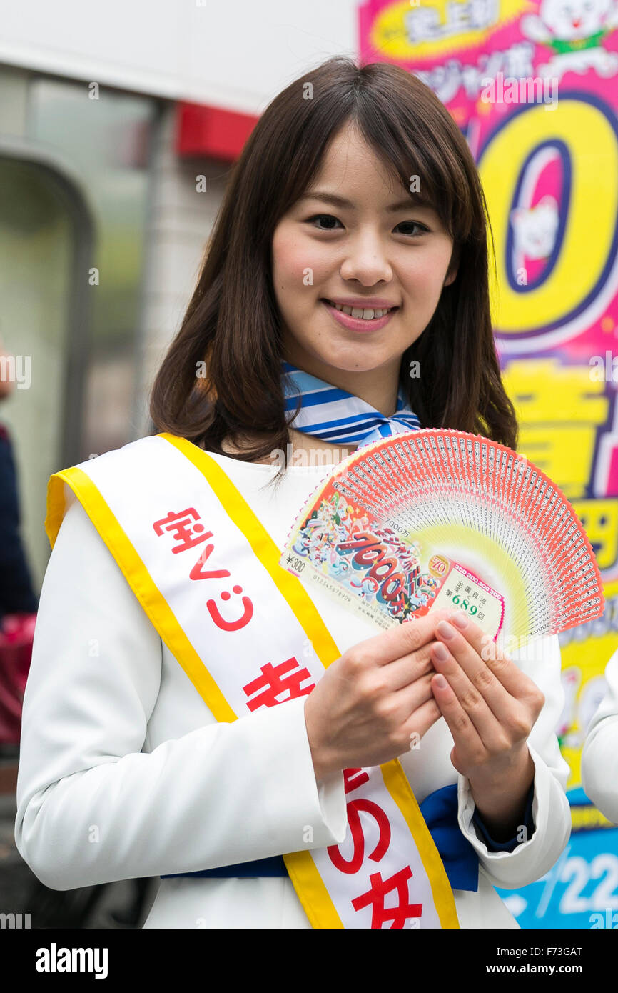 Chiaki Hara High Resolution Stock Photography And Images Alamy