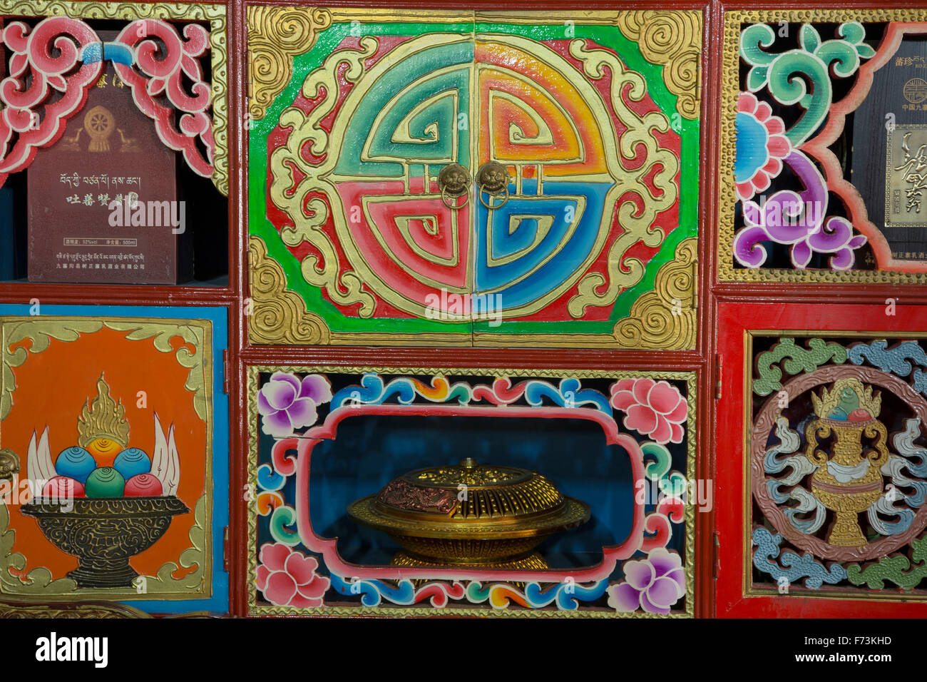 Tibetan house interior hires stock photography and images Alamy