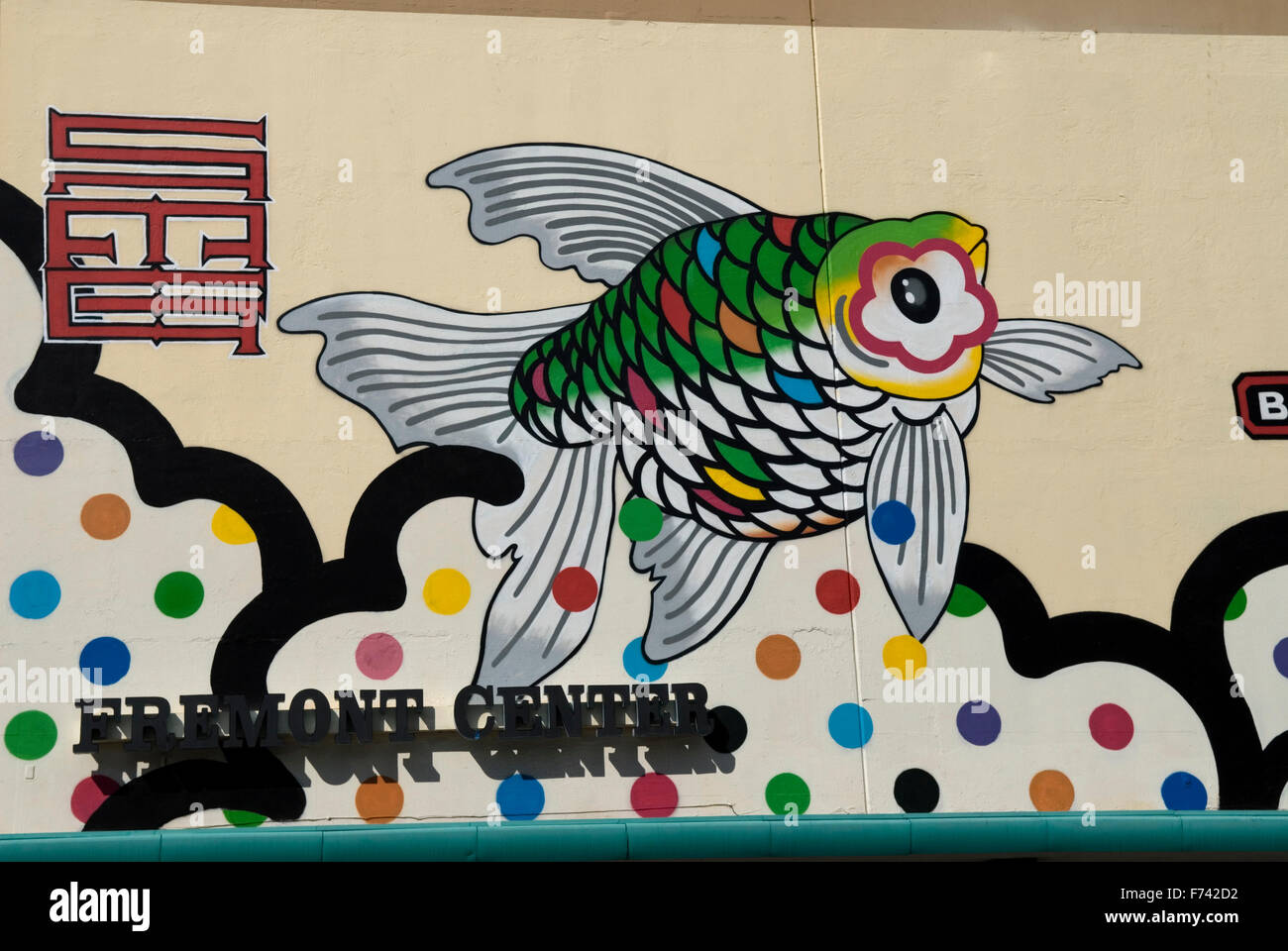 Fremont Center Las Vegas Nevada USA Stock Photo Alamy