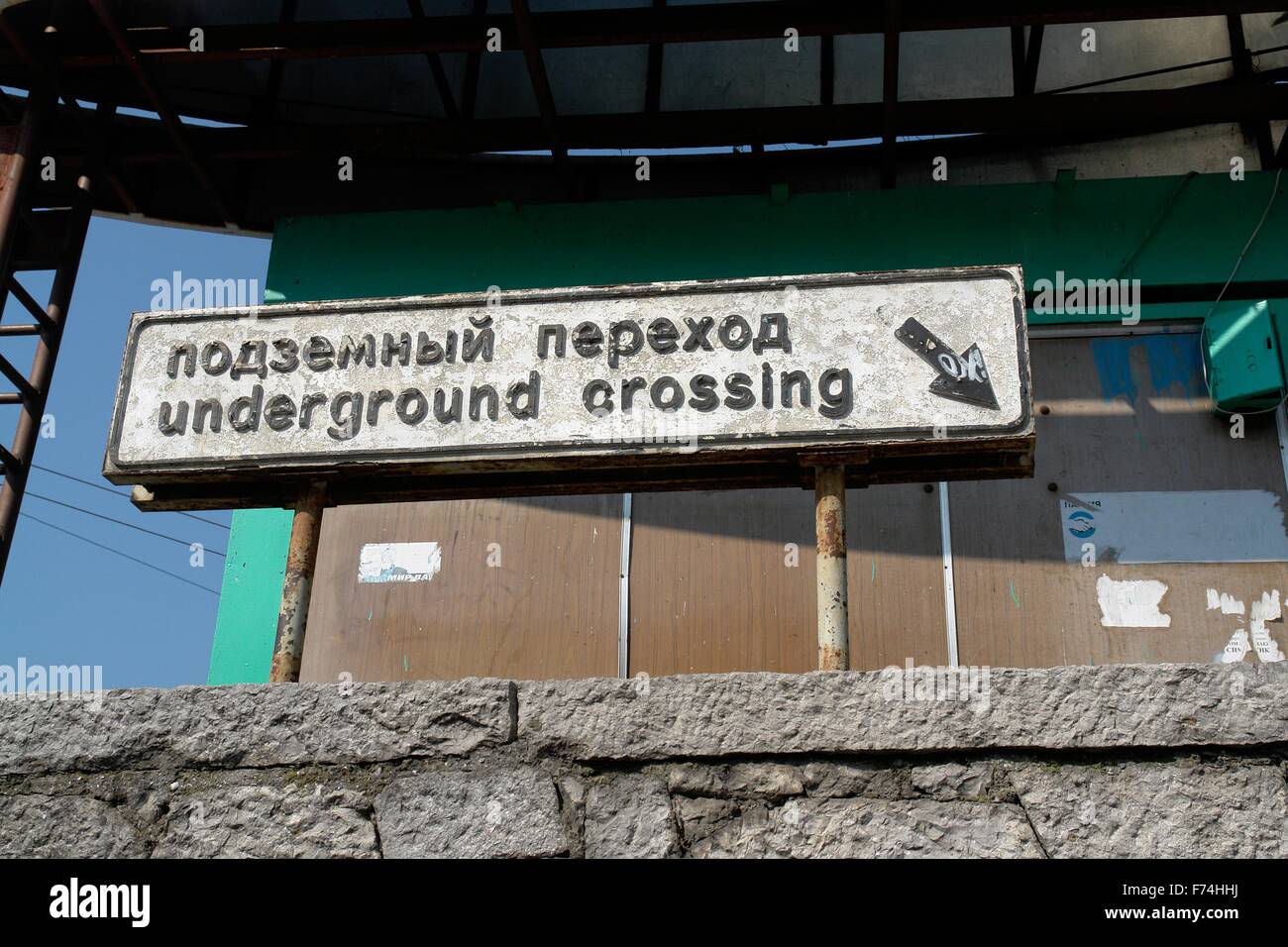 Underground sign old hi-res stock photography and images - Alamy